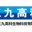 云南三九高科生物科技有限公司唯一官方网站