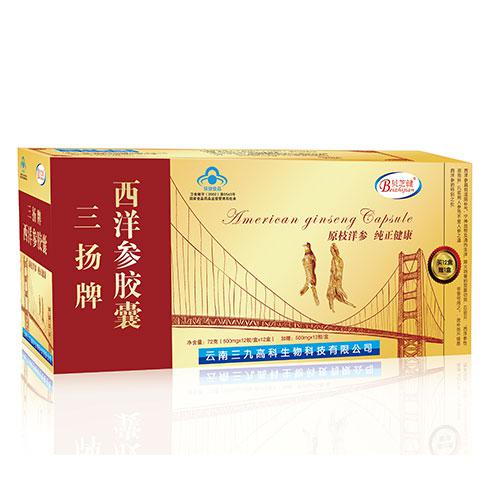 三扬牌西洋参胶囊