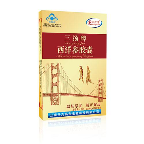 三扬牌西洋参胶囊